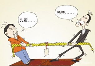 隐瞒房产抵押事实怎么处理