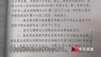 隐瞒房产抵押事实怎么处理