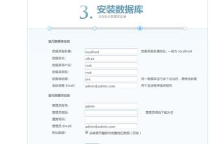 房产标签企业号怎么填写