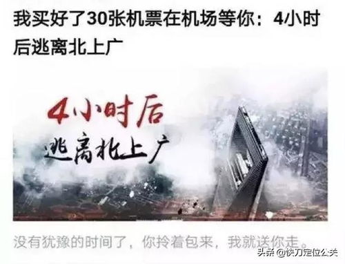 他乡房产广告文案怎么写