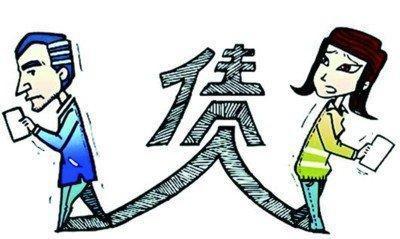 房产境外债务怎么处理