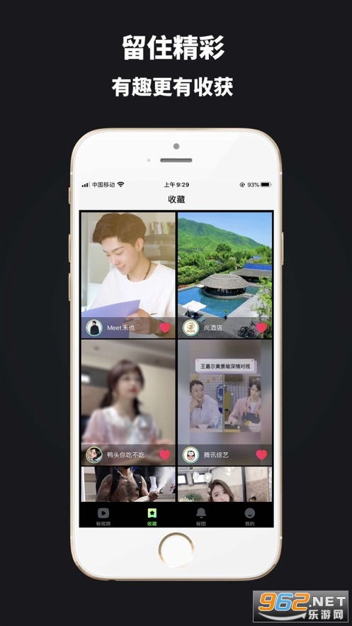 反转房产短视频怎么拍