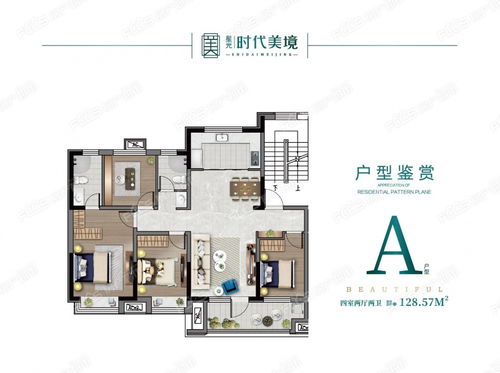 房产户型怎么设计视频里