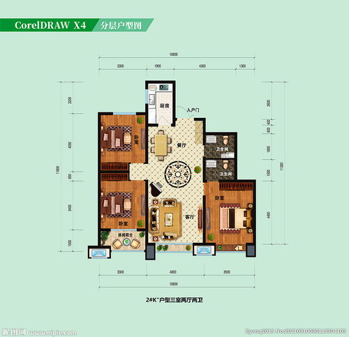 房产户型怎么设计视频里