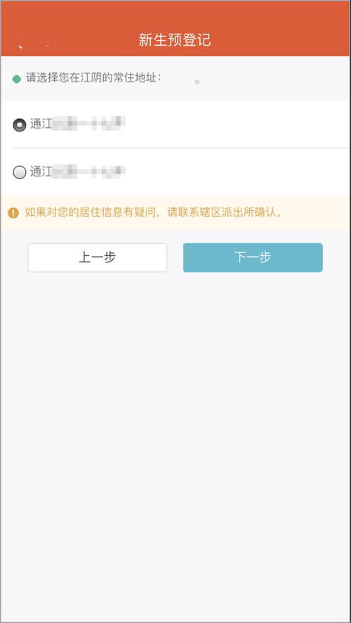 入学无房产应该怎么填写 入学无房产应该怎么填写