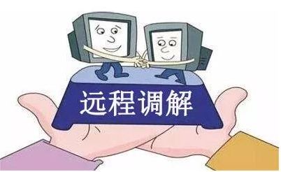 房产纠纷怎么调解案件