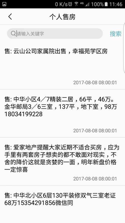 邢台房产怎么落户的啊
