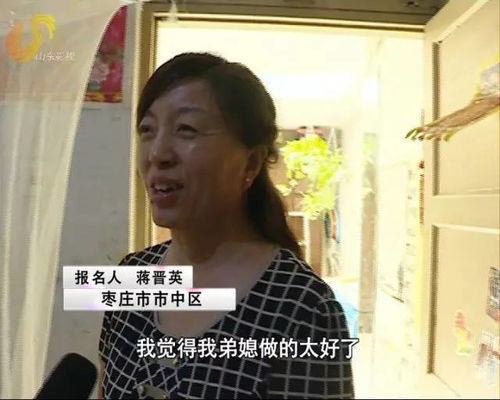 老嫂子说房产怎么回答 老嫂子说房产怎么回答