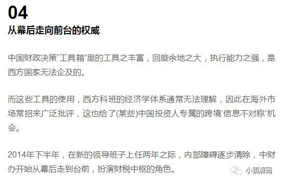 房产专家评说文章怎么写