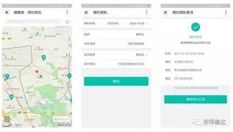 房产及估值怎么填写