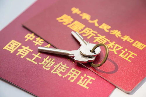 彩礼房产赠与怎么办理