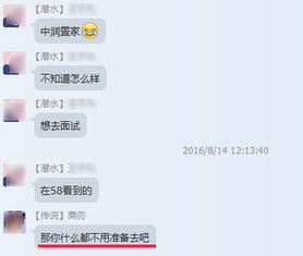 新人介绍房产怎么说