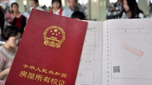 房产添加名字离婚怎么写