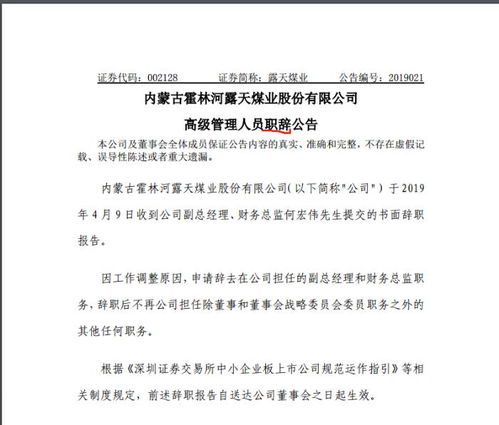 房产退税公告怎么写模板