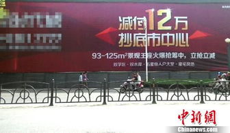 房产变相优惠怎么办