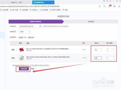 房产营销群聊名称怎么取