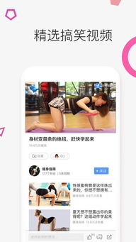 怎么介绍房产段子呢视频