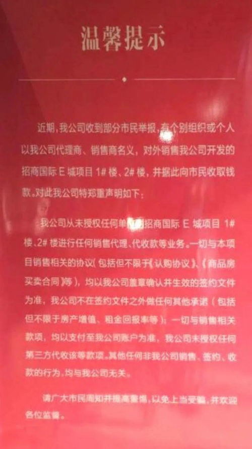 房产总经理跑路怎么处理