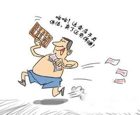 投资保值房产怎么选择好