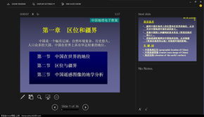 房产测评视频开头怎么写
