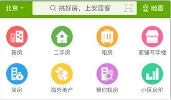 房产测评视频开头怎么写