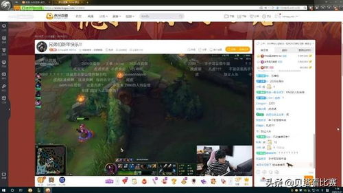 小虎房产直播间怎么进