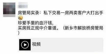 房产怎么最快出手卖