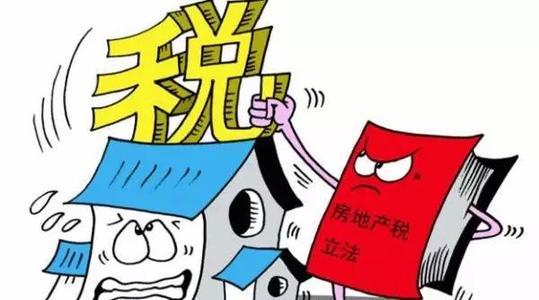 疫情房产税怎么退税