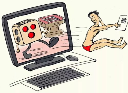 赌博贱卖房产怎么处理