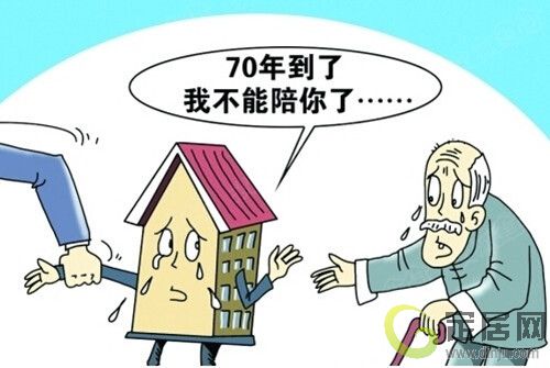 房产问题太多怎么办