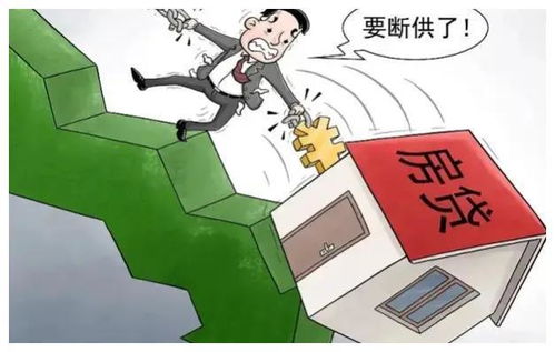 房产问题太多怎么办