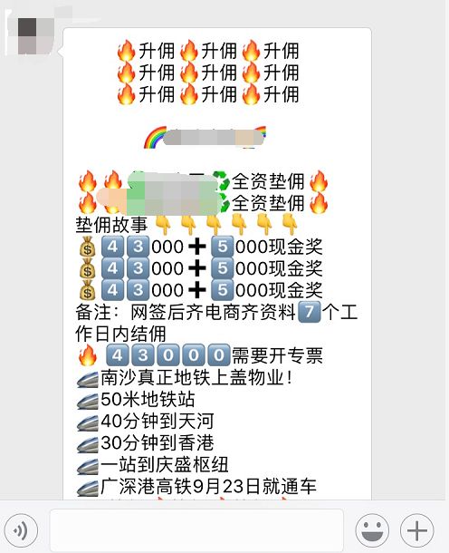 徐州房产返佣金怎么返