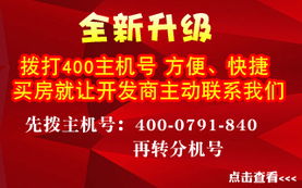 进贤房产信息怎么查询