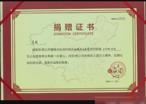 捐赠上海房产怎么交税的