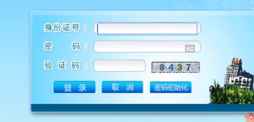 怎么查当地房产底价多少