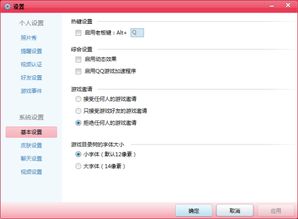 房产档案号怎么查询不到
