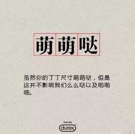 房产加盟文案创意怎么写