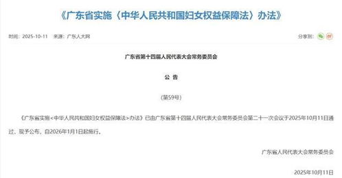 查询对方房产怎么查询的