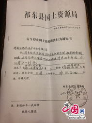 侵占房产上亿怎么判