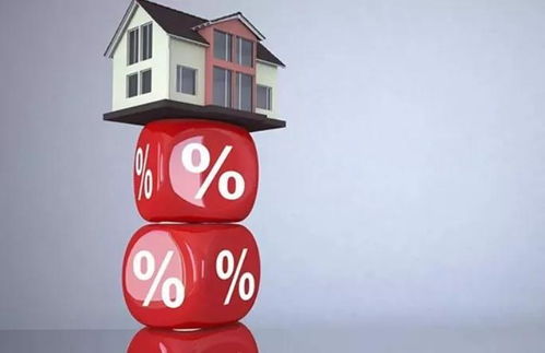 房产抵押怎么贷款划算呢