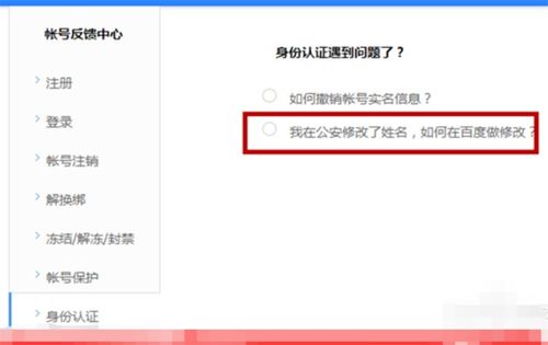 房产账号该怎么打造图文