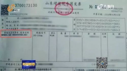 怎么拿到房产退税发票呢