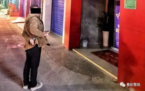 房产中介赌钱怎么处理