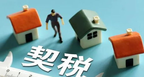 怎么确认房产是你的