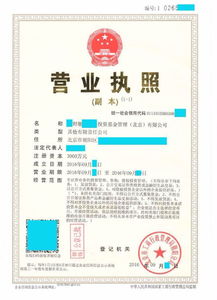 房产号怎么样注册