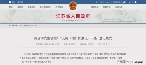 全款房产证怎么领取