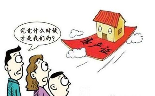 公司破产了房产怎么处理