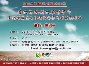 交完房产税怎么查