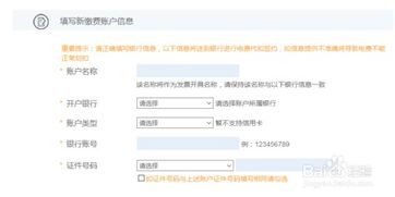 房产过户怎么在网上查