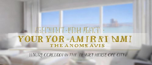 房产图文标题怎么写好看